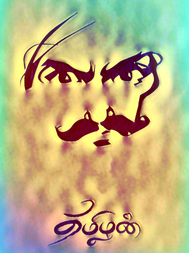 Thamizhan