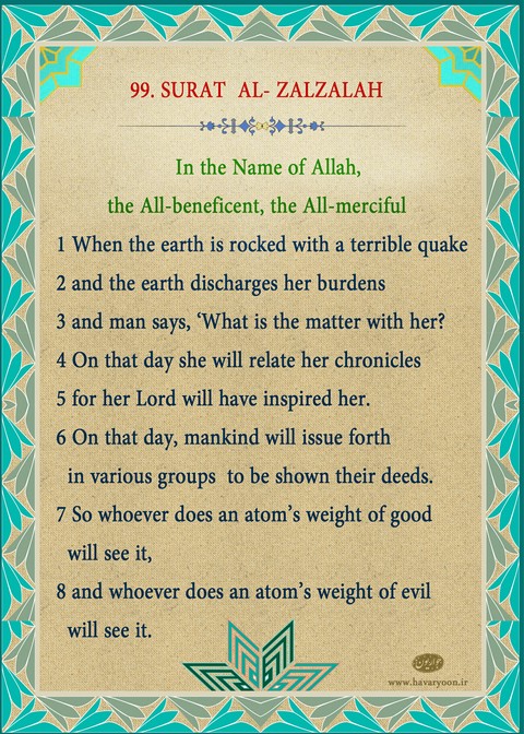 ￼ 99. SURAT AL- ZALZALAH In the Name of Allah