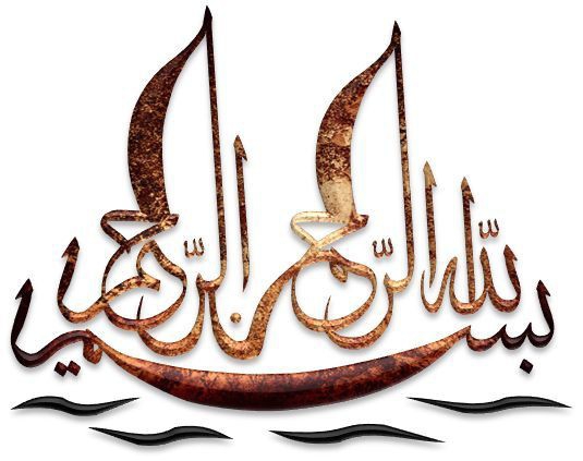 Islamic graphics