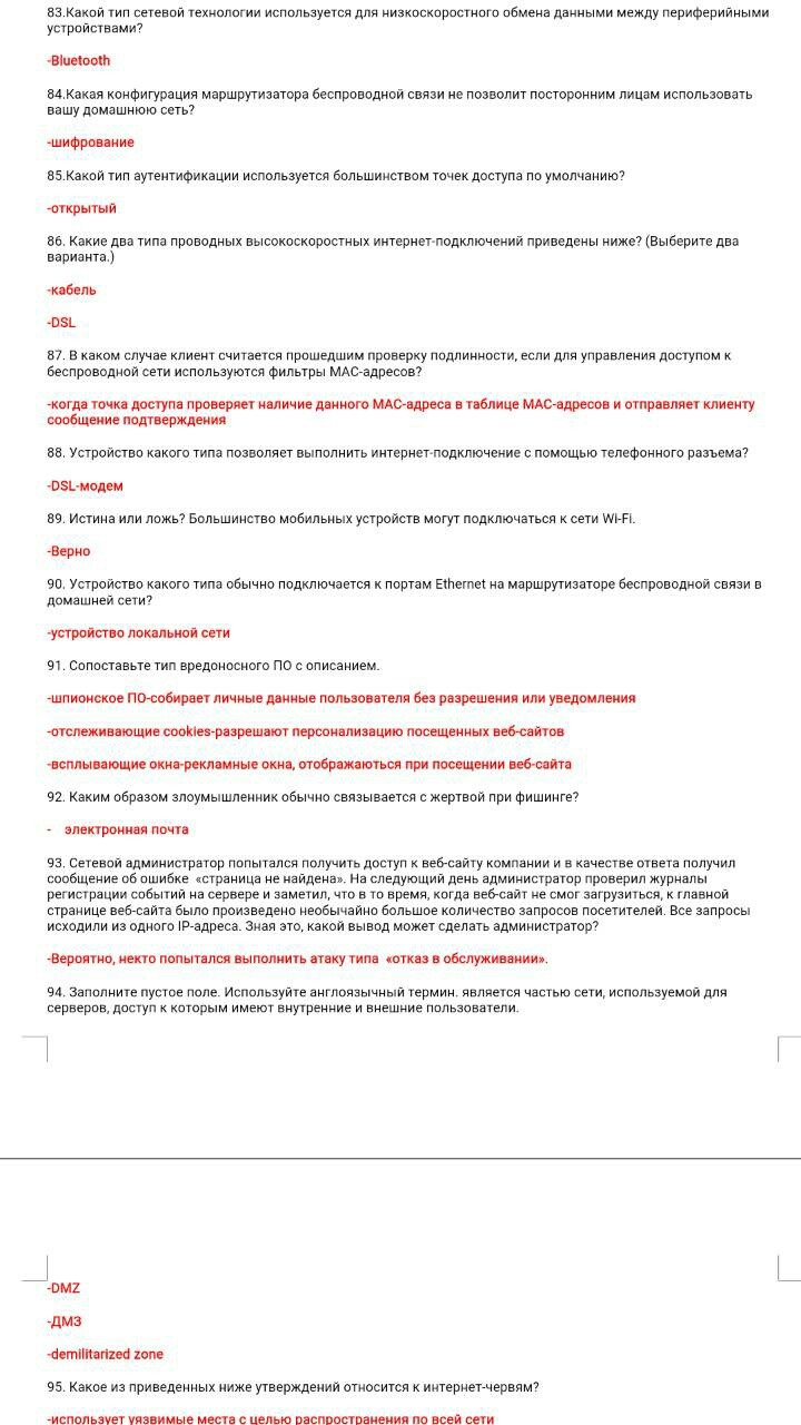 кон9