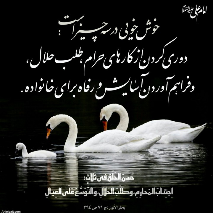 Hadis