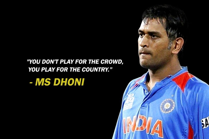MSDHONI