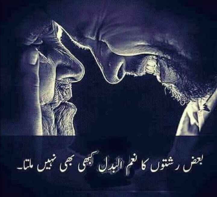 riGht ❤