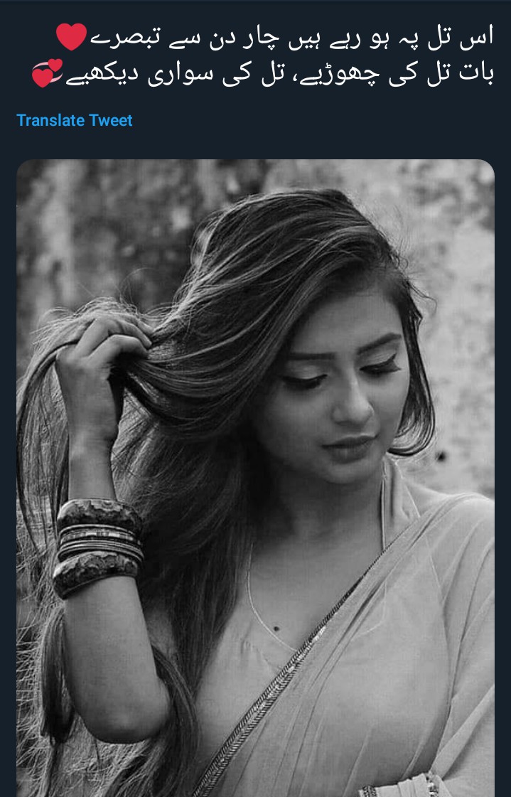 Urdu poetry