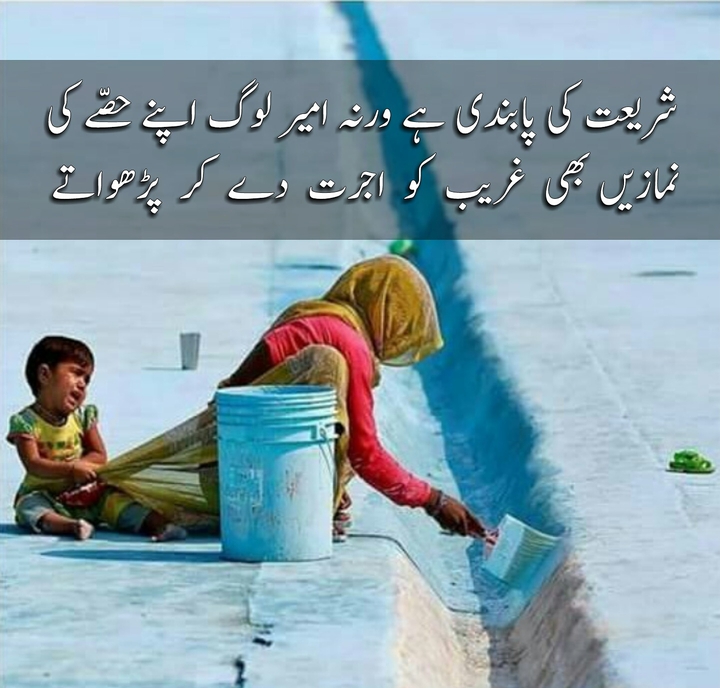 help the poor