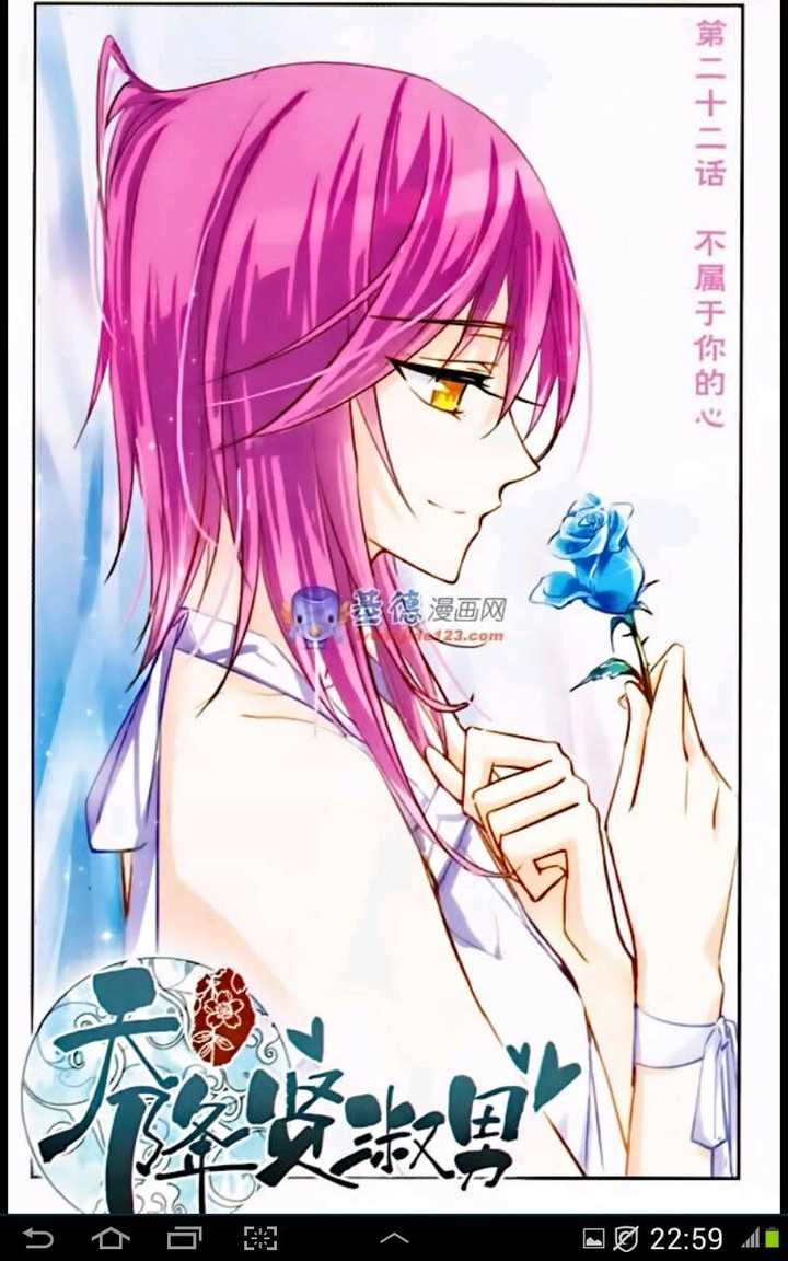 blue flower
