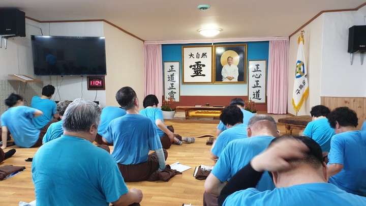 수련