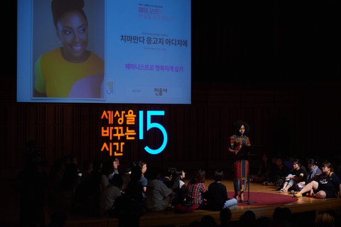 치마만다응고지에