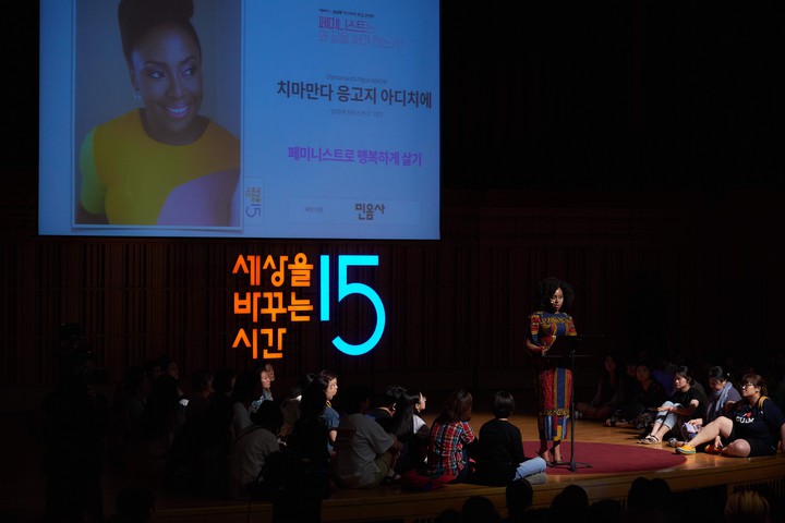 치마만다응고지에