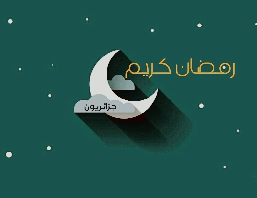 Ramadan