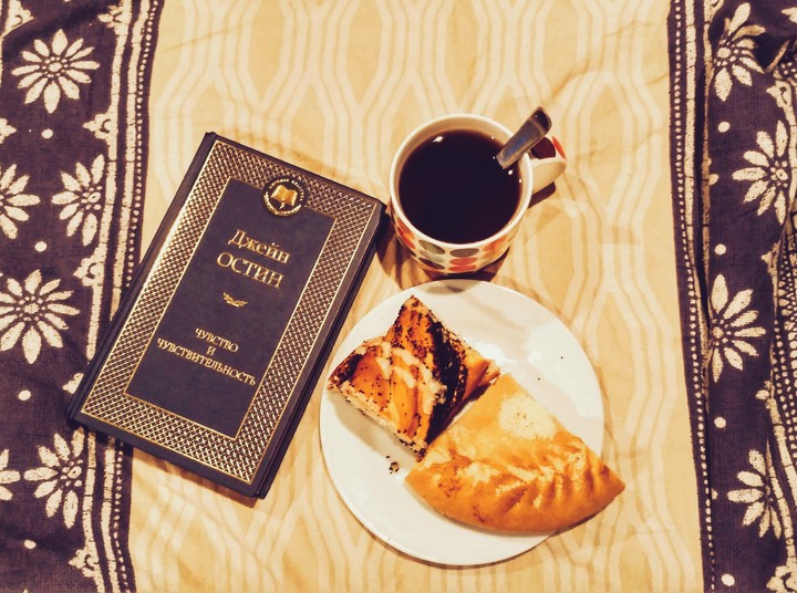приятный вечер