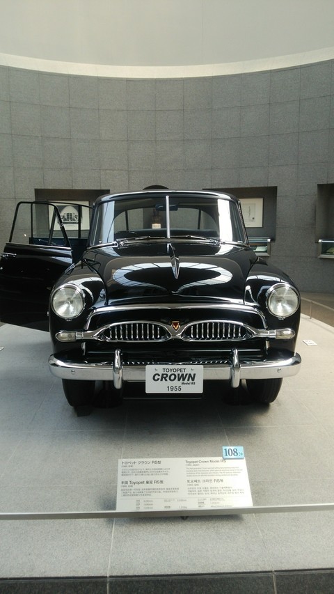 TOYOTA Museum