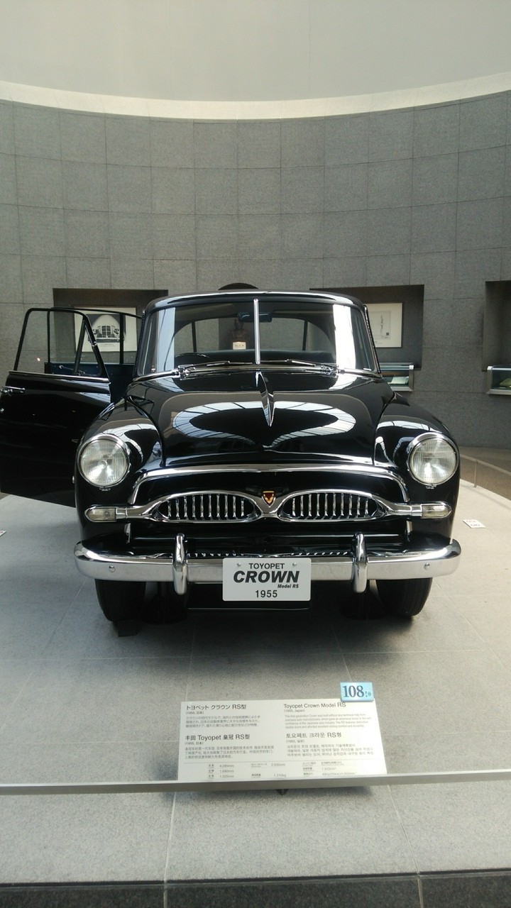 TOYOTA Museum