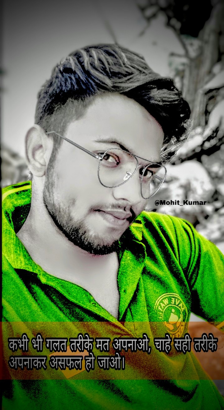 mohit