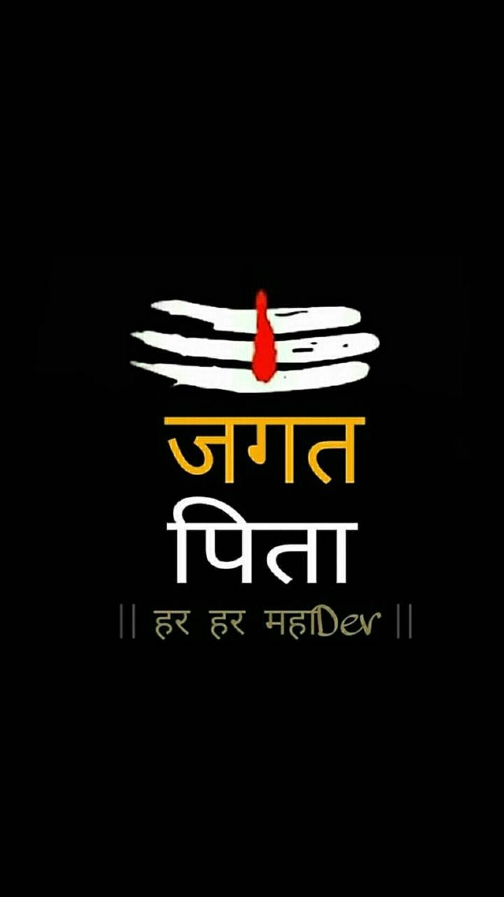shiva