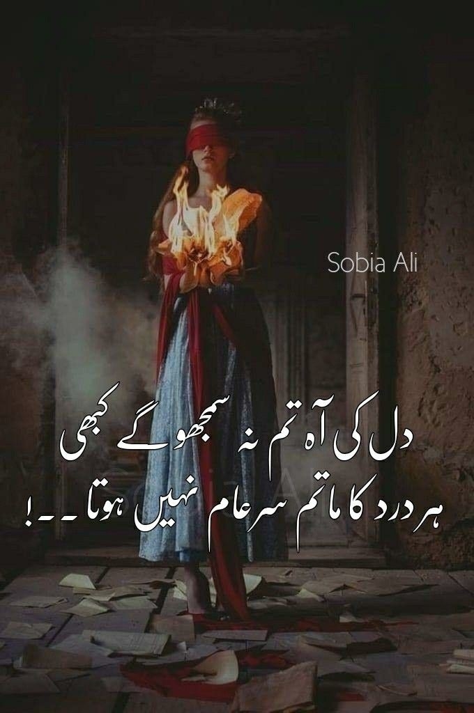 waiqa yaar????