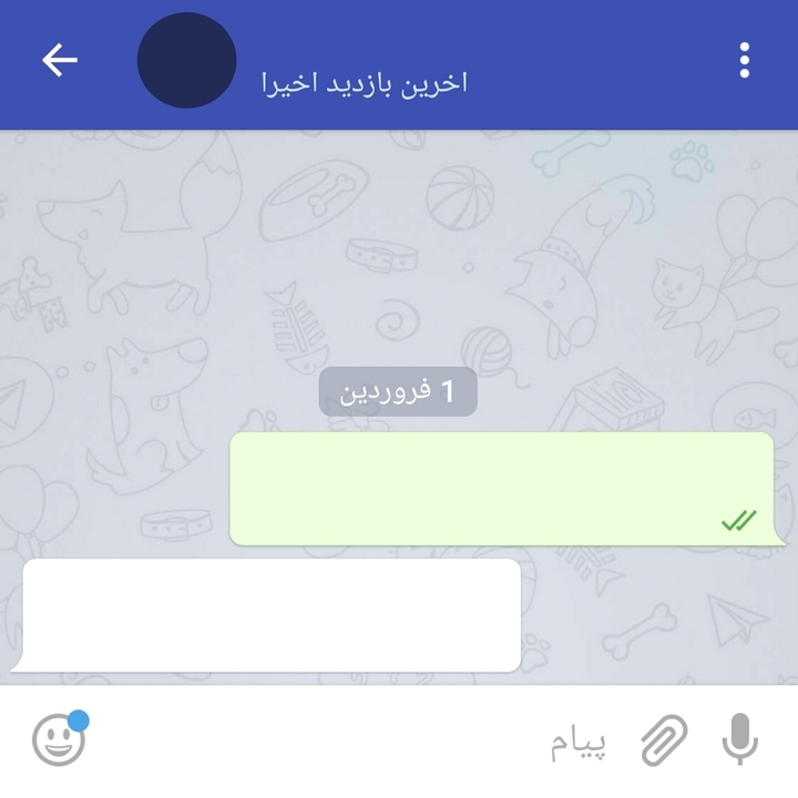 زیدتون رو گول بزنید