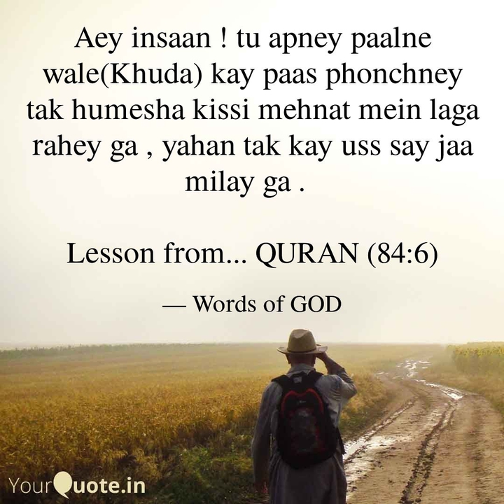 lesson from.. QURAN