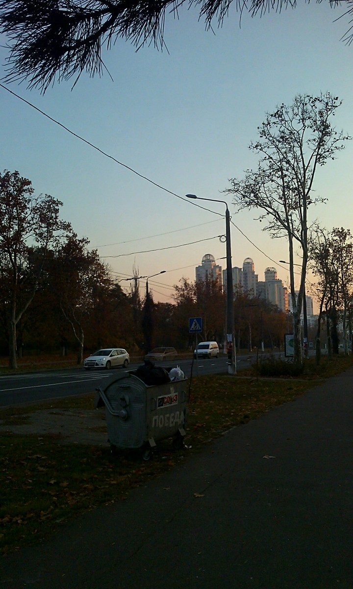 Long walk.