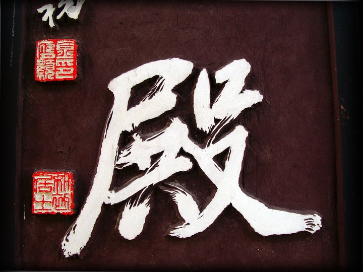 Architect