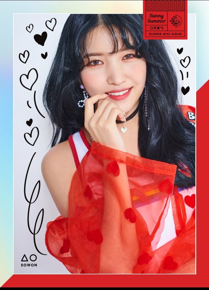 소원