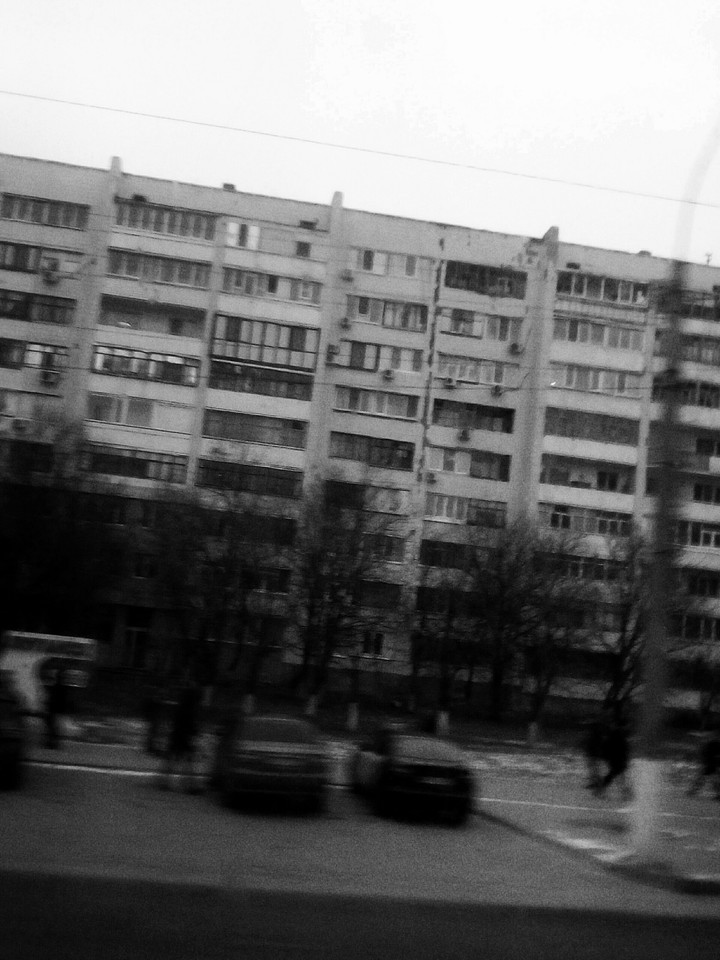 город