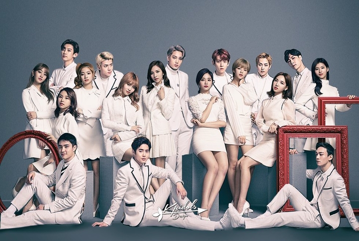 Exo