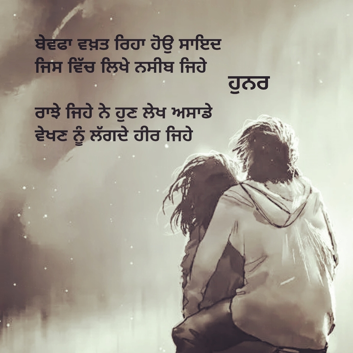 my poem