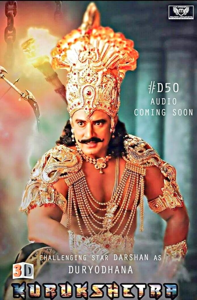 d boss