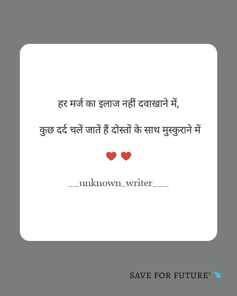 dost