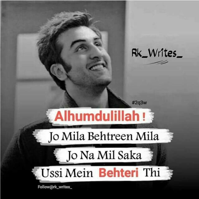 Alhamdulillah