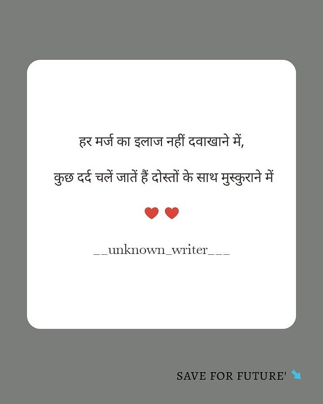 dost