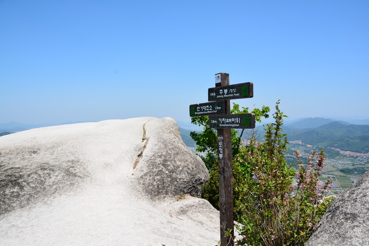 수락산이미지