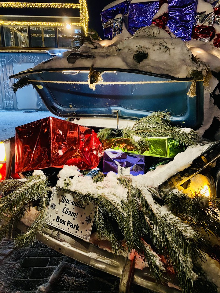 Подарки