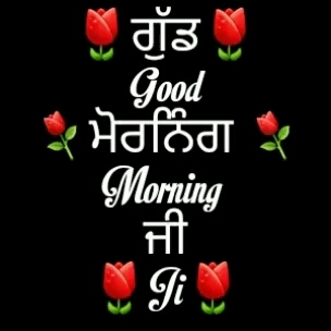 good morning