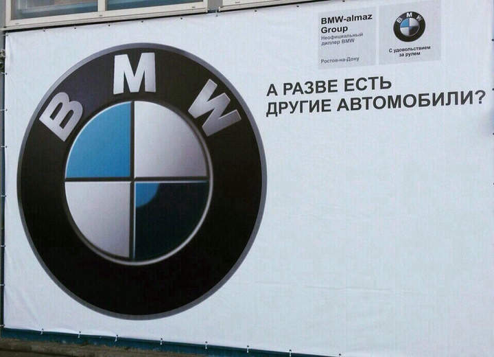 Истина))