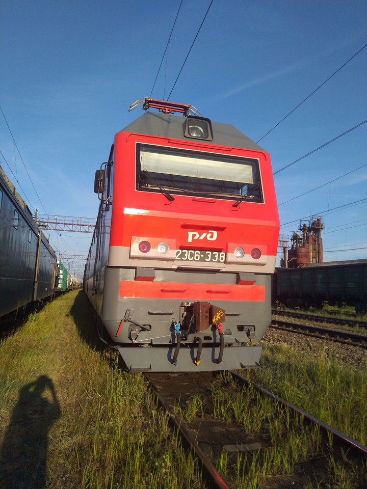 синара