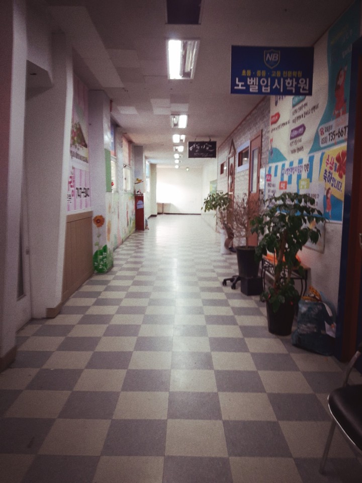 골목길