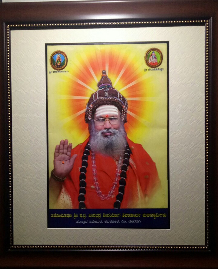 Vijay powar