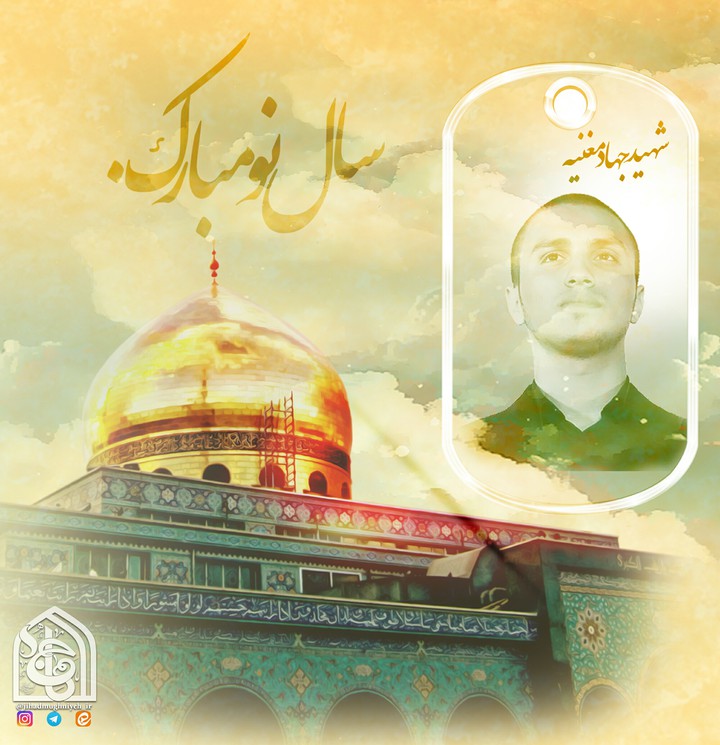 سال نو مبارک