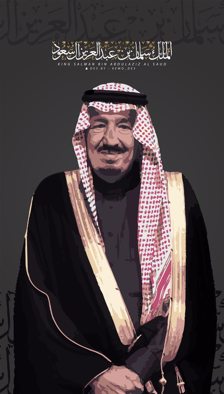 king salman