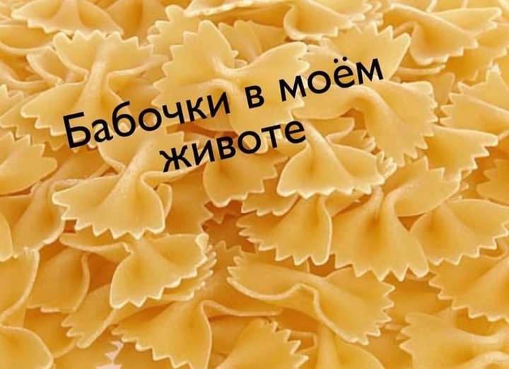 методики?