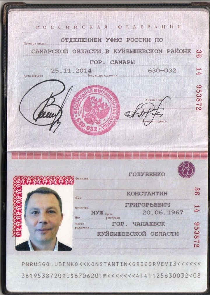 паспорт стр1