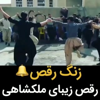 بژی ملکشای