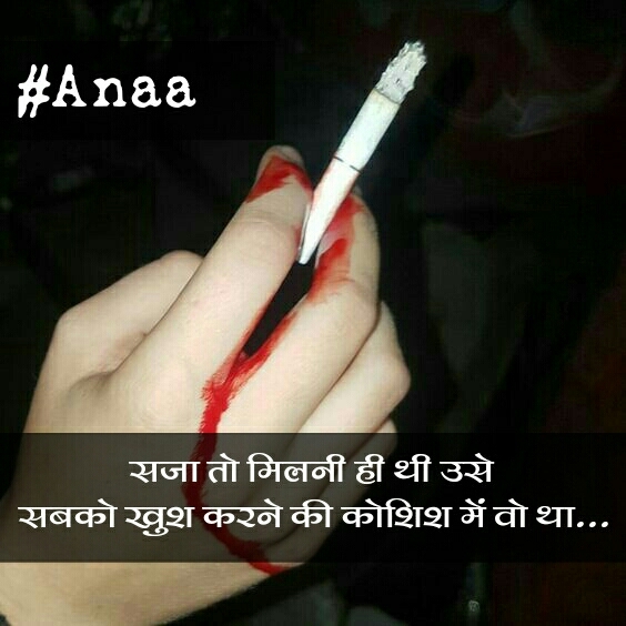 #anaa_love
