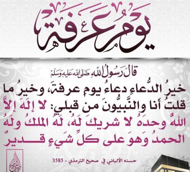 479عید مبارک