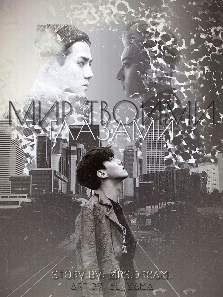 EXO