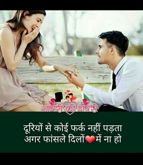 Duriyo SE Koi Frk