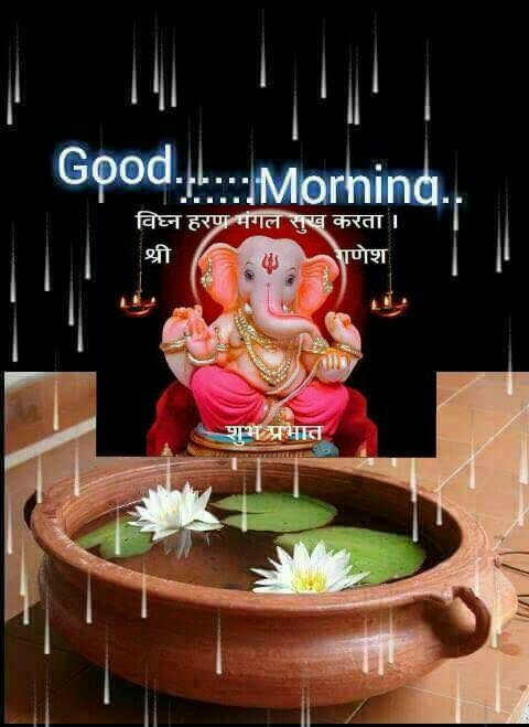 good morning aaanu