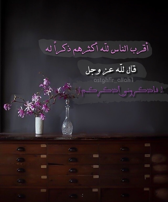 #رحيق_الورد